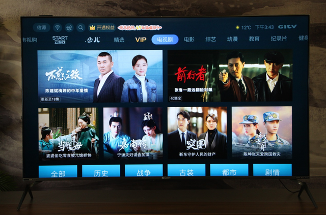 夏普液晶电视好不好，夏普液晶电视怎么样好不好（心之所栖“瑧”情“画”意）