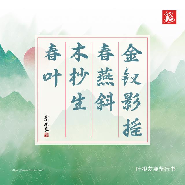 春天来了写一段话，春天来了写一段话该怎么写（东风吹散梅梢雪）