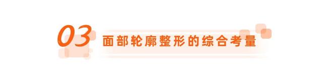 面部24个美容部位，面部常用美容穴位名称及作用（面部轮廓整形涉及哪些部位）