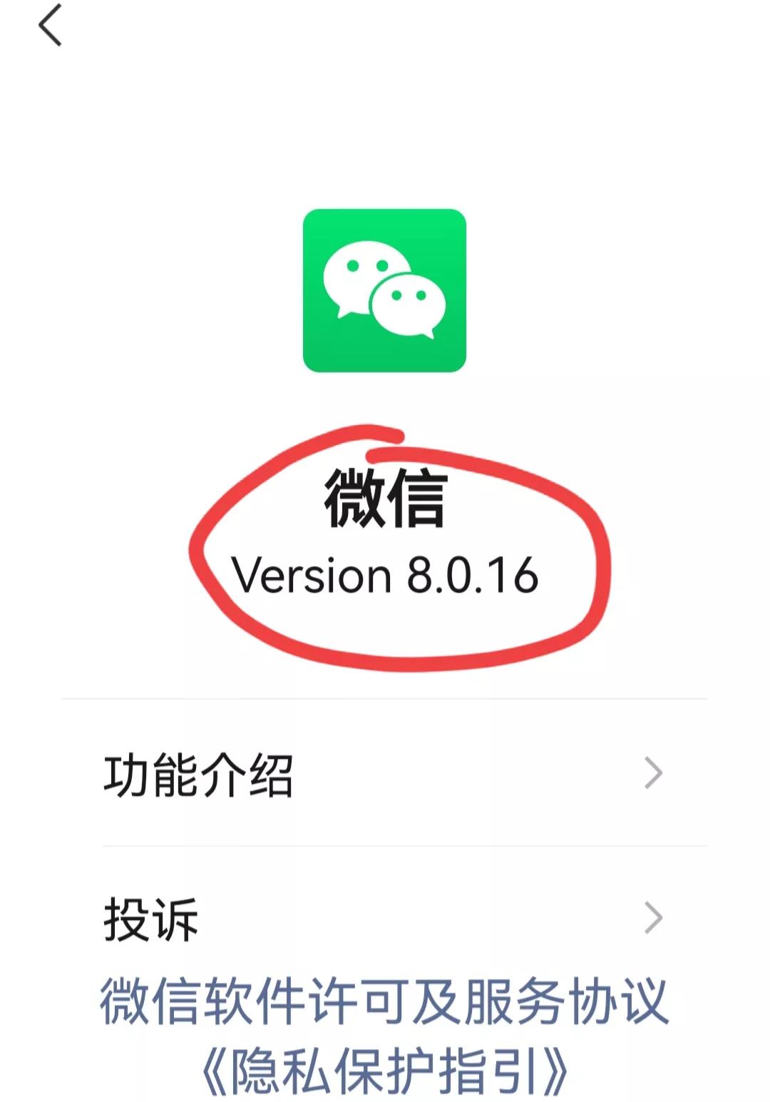 如何解散微信群聊()