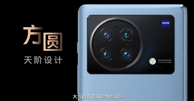 vivo手机新款，vivo新款手机性价比高最值得入手（vivo一口气发布三款旗舰）