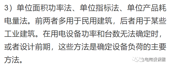 额定功率怎么算(怎么测电机的功率)