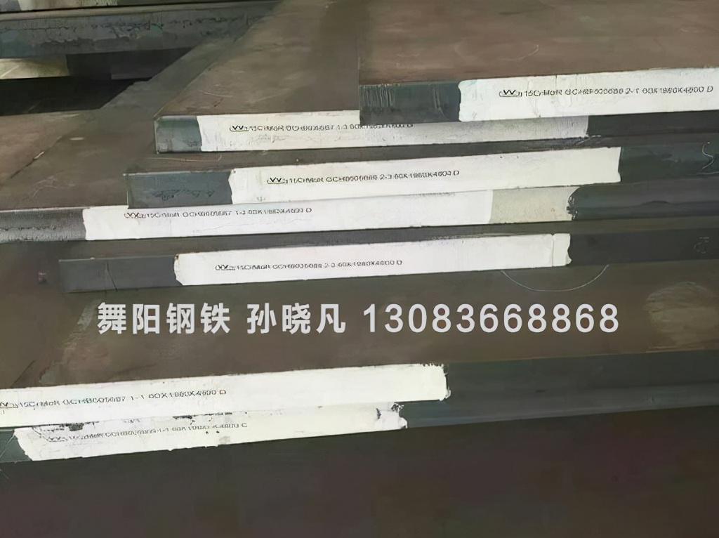 CF53是什么材料，对应国内的牌号是什么钢（S53C日标模具技术要求S53C舞阳钢铁定轧S53C化学性能分析）