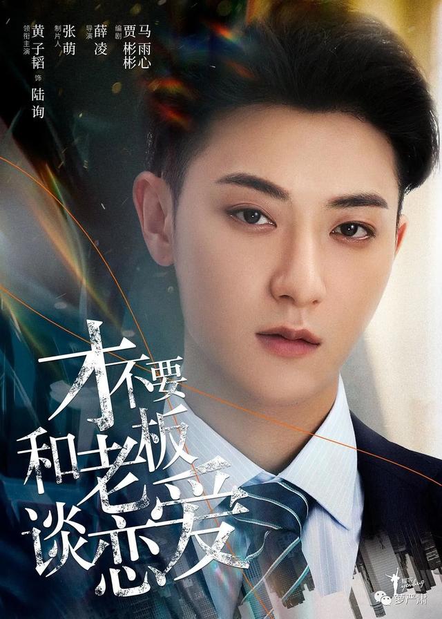 允恩，微信头像，允恩（到底有没有跟女员工谈恋爱）