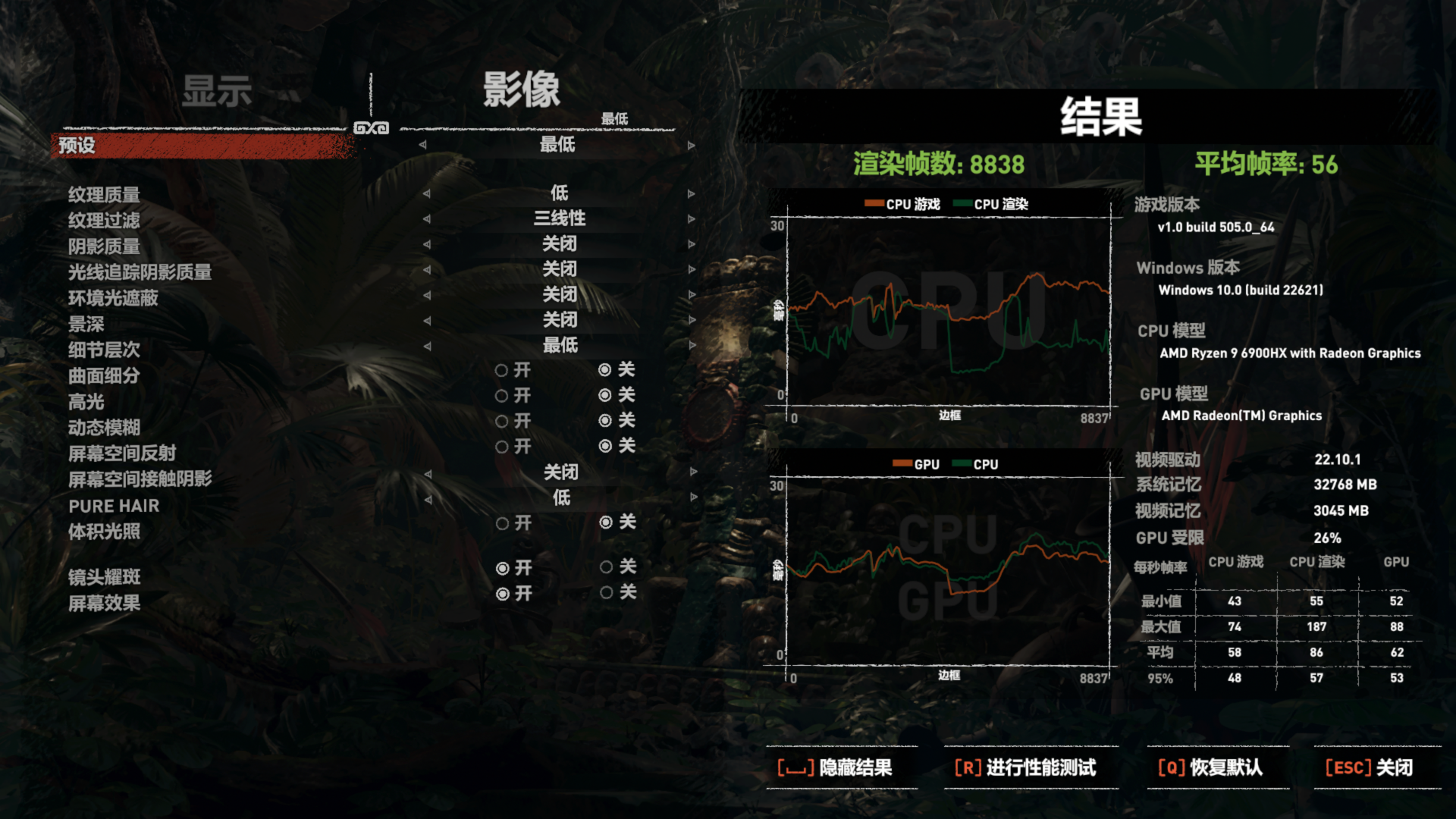 艾尔登法环1050ti，艾尔登法环1050ti能否运行（最强核显）