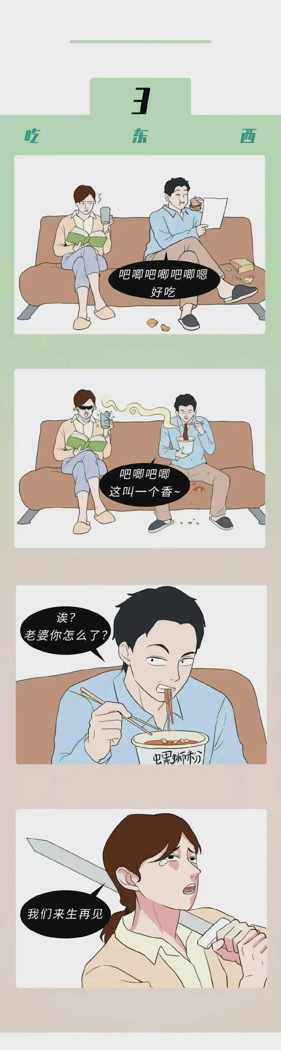 恋爱中男人无法忍受这样的女人，男人的态度不好,女人都该忍吗（你做过几个）