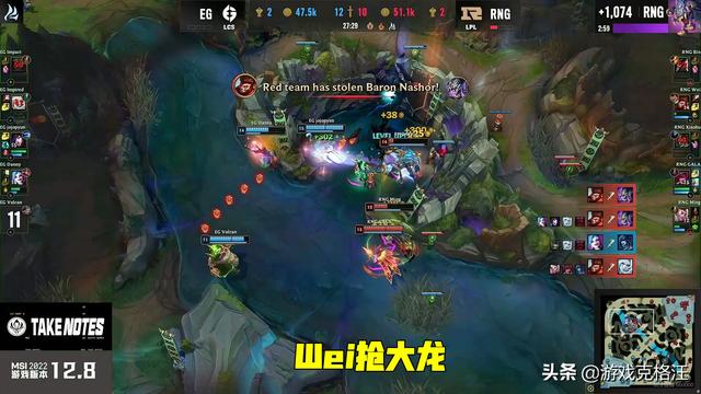 RNG横扫EG晋级决赛，或将对战T1（RNG3：0横扫EG）