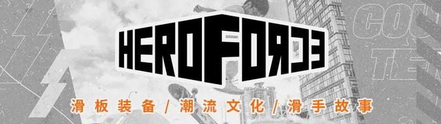 滑板文化 | 当滑板品牌变得大众，还会有多少个假Supreme出现？