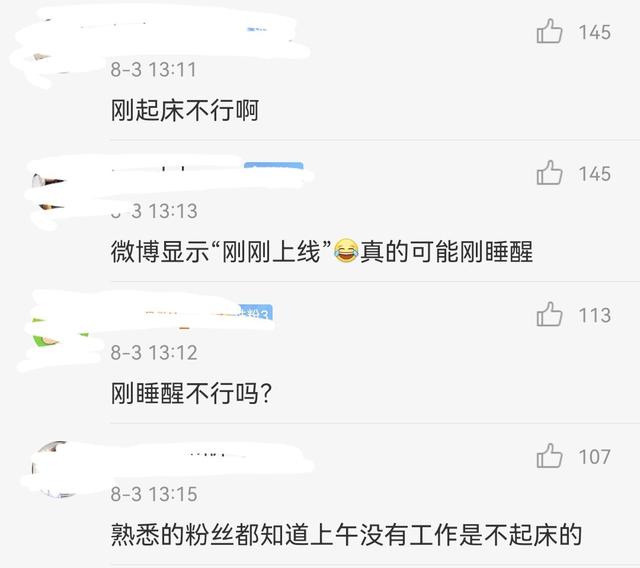 特殊事件众星纷纷表态，部分台湾省艺人仍保持沉默，引起网友争议