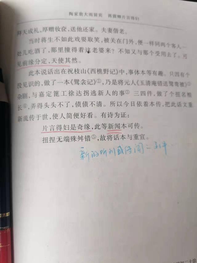 新闻的起源，新闻的起源本源和来源的事例（东拉西扯—“新闻”一词的由来）