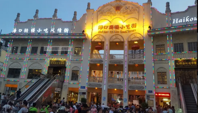 位于海口闹区之下的小吃街 正逐渐消失在人们视线中