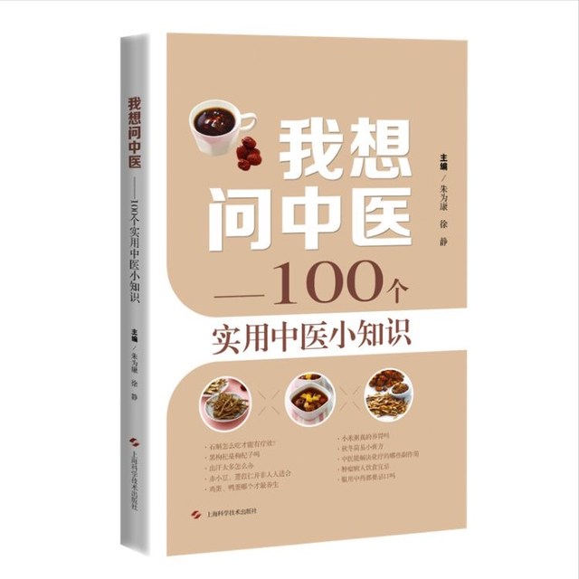 蜂胶是什么东西，蜂胶有雌激素吗