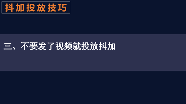 抖音怎么发视频作品才有流量，抖音怎么发视频作品才有流量呢？
