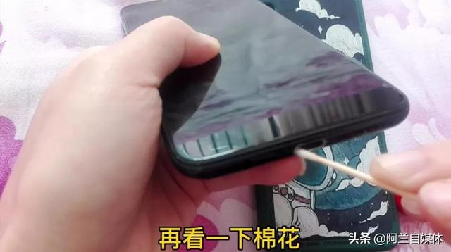 手机充电口坏了怎么修，手机充电接口坏了怎么办（教你一招立马恢复）
