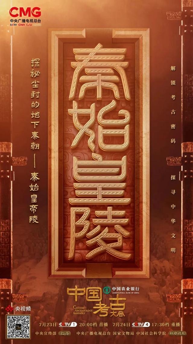 秦朝到2022年有多少年，秦朝距今多少年（探秘尘封的地下秦朝）