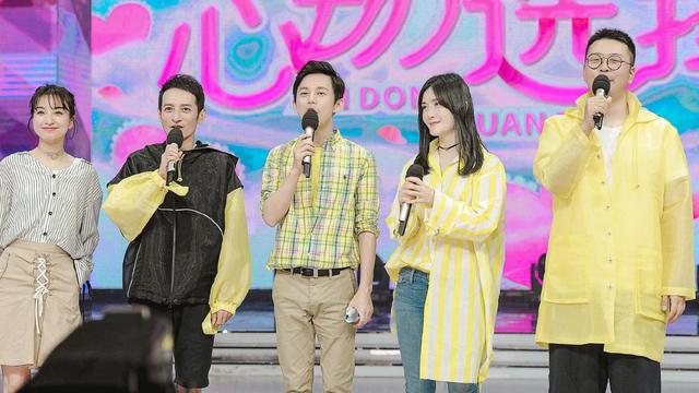 向往的生活第三季第十一期怎么没了，向往的生活第三季中彭昱畅的抓蝴蝶游戏怎么玩（《快本》停播14个月）