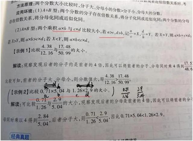 事业单位考试总分，贵州事业单位招聘考试总分多少（事业单位和事业编制有什么区别）