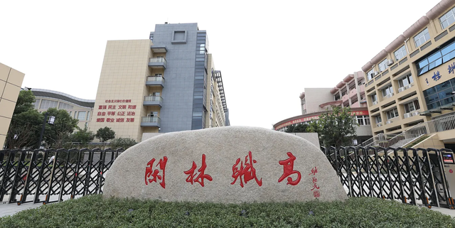 安吉振民高级中学录取分数线，湖州所有高中分数线（2022年余杭、临平第二批中考录取线已出）
