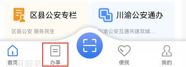 户口迁移证怎么办理，户口迁移证办理流程（户口迁出，这里办理最便捷！）