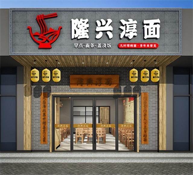 特色早餐店加盟代理，餐饮加盟有哪些低成本项目