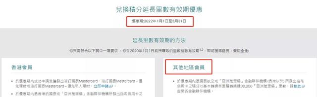 平安万里通积分在哪里查看,平安万里通积分在哪里查看的(亚万里程的“续命”姿势有哪些) 平安万里通积分在哪里查看,平安万里通积分在哪里查看的(亚万里程的“续命”姿势有哪些)