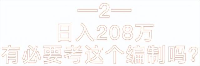 易烊千玺的详细资料，易烊千玺的详细资料简介（寒门“励志”顶流男星）