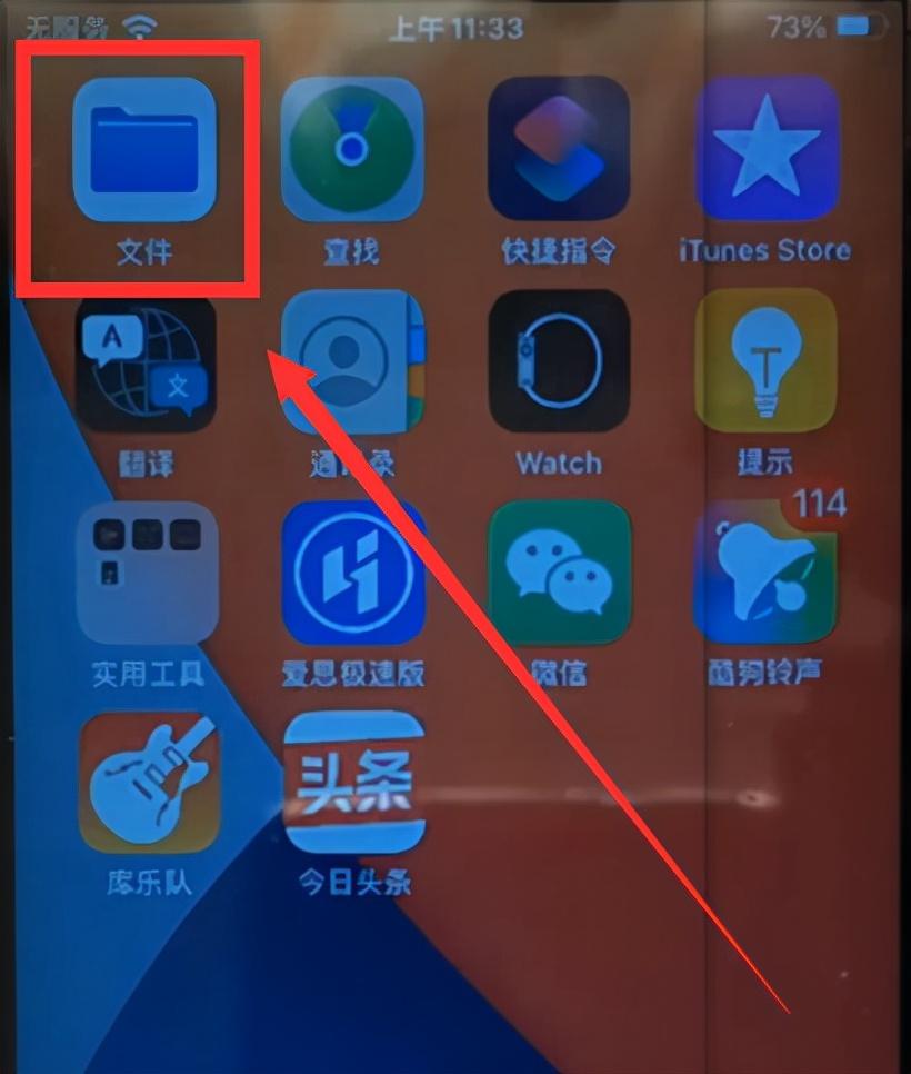 电脑照片导入苹果手机相册（关于电脑照片导入iphone相册的操作方法）