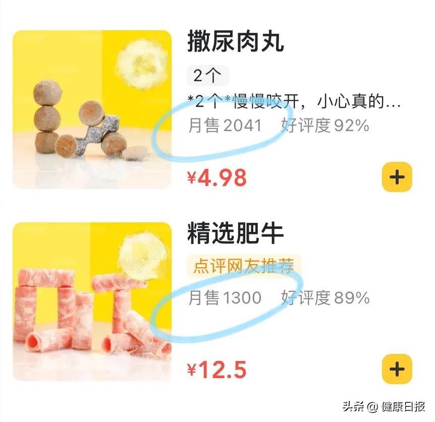 d-异抗坏血酸钠是什么，D－异抗坏血酸钠是什么（这种不健康的肉）