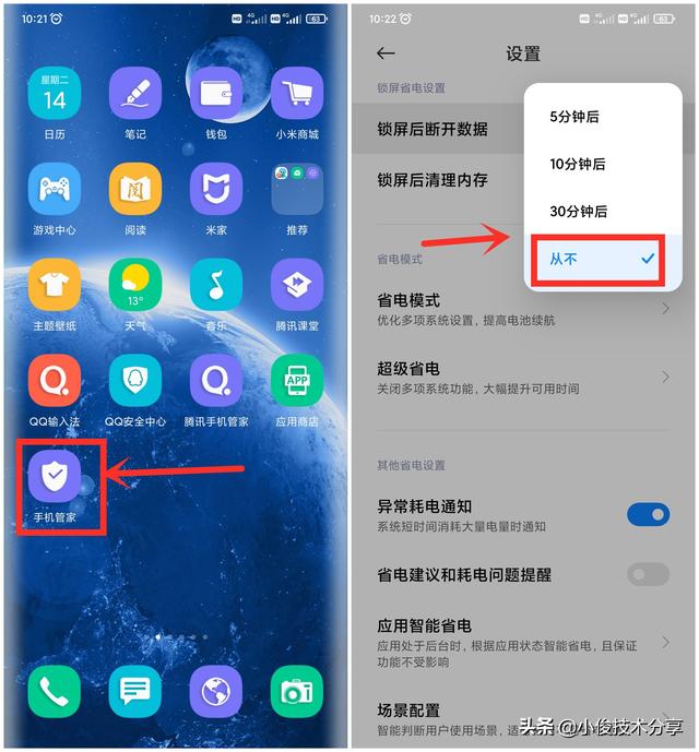 微信网络连接不可用，手机微信在使用时出现网络连接不可用怎么办（微信自动断开网络）
