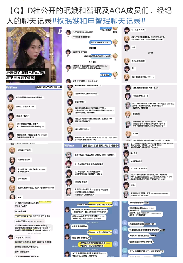 刘花英巨魔事件是什么，刘华英（敲诈、霸凌、搞雌竞）