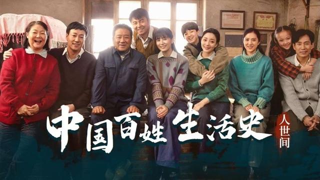 国产电视剧排行榜，十部必看国产电视剧推荐（近30年口碑高的10部国产剧）