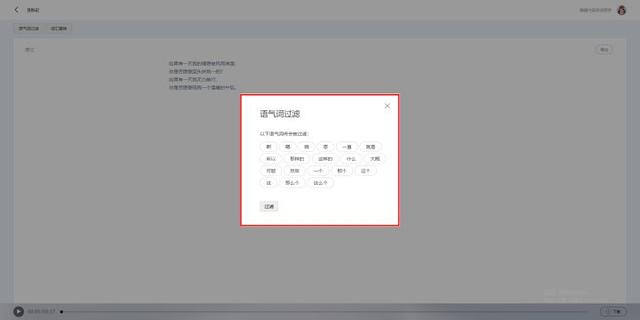 字幕翻译器app，实时翻译字幕（发现3款省心的语音转文字app）