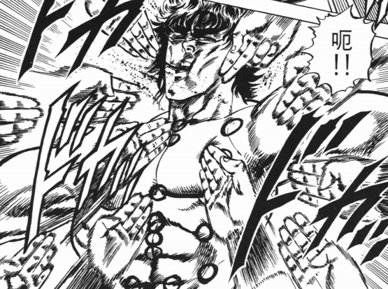 80后人气漫画《北斗神拳》千锤百炼方成钢:健次郎受伤场面大盘点