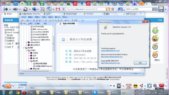 chm文件怎么打开，怎样打开ofd文件（extrachm阅读器免费版——chm文件阅读工具推荐）