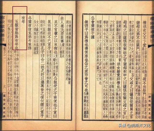 春节具体时间年俗意义，与春节有关的年俗（春节到，关于“年”你了解多少）