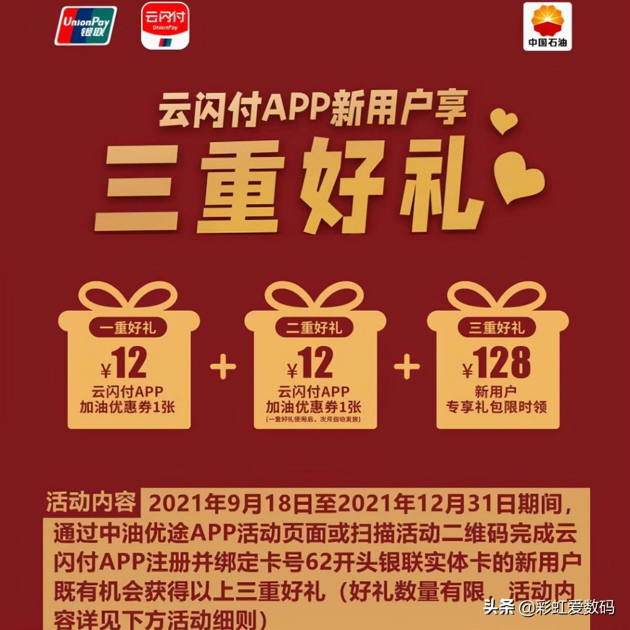 加油软件最便宜是哪个牌子，优惠app排行榜