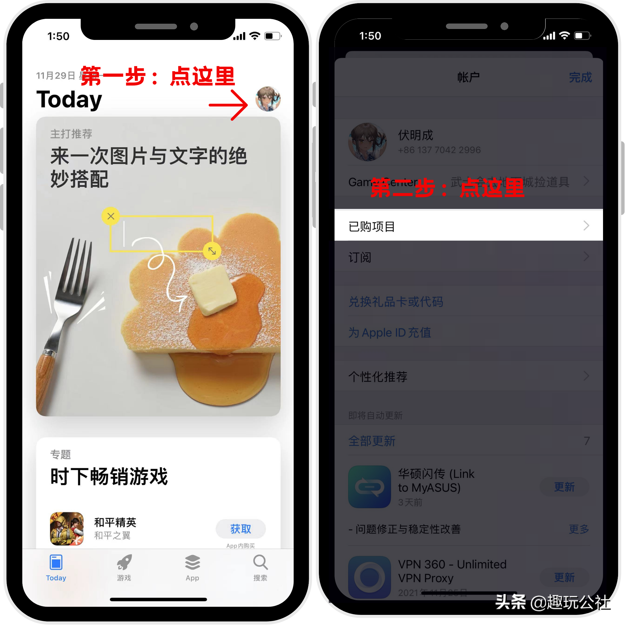 苹果删除的app如何恢复（找回已删除的iPhone App方法）
