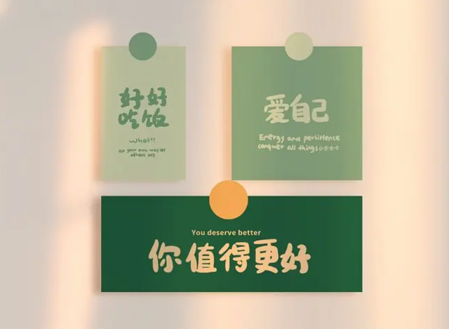 有意义的句子短励志，有意义的句子长句（30句励志句子）