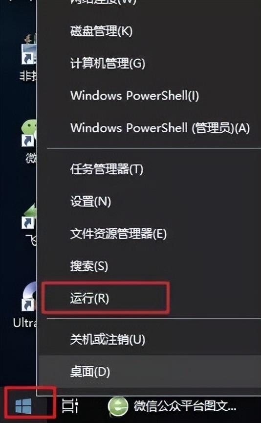 win7护眼模式怎么设置，win7护眼模式怎么设置不了（Win10如何设置护眼模式）