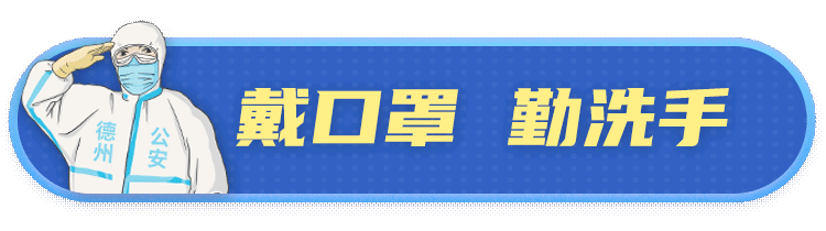 疫情监测证明（国家卫健委）