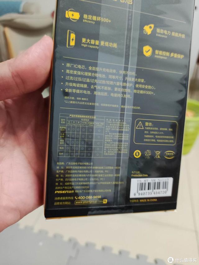 小米手机电量显示怎么设置，小米手机如何设置电量显示方式（给老爸的小米6哥哥换个电池）