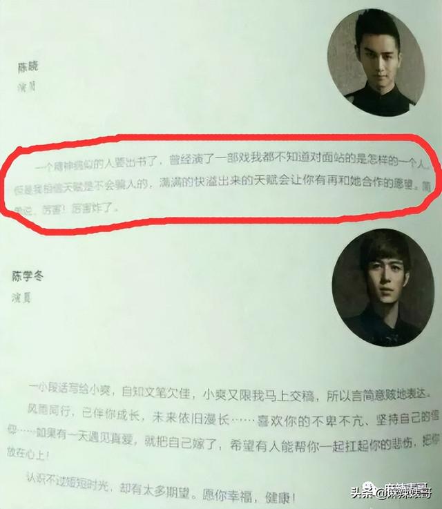 《梦华录》刚刚火于正就来蹭陈晓的热度了，这恩怨什么时候能结？