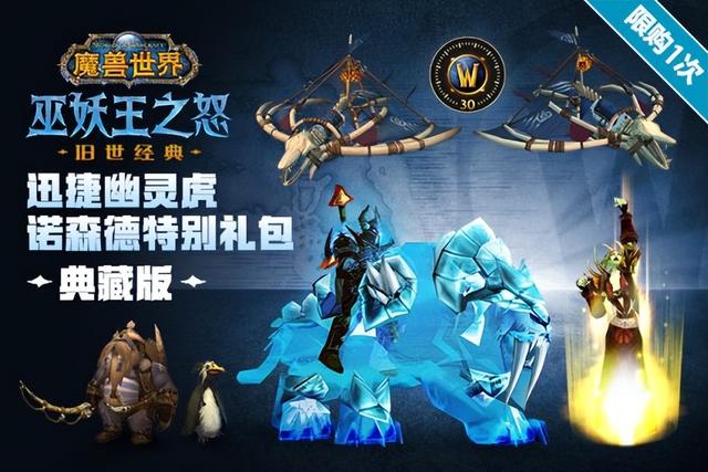 卡是什么意思网络用语污，女生说卡是什么意思（最稀有坐骑一年内再度返场）