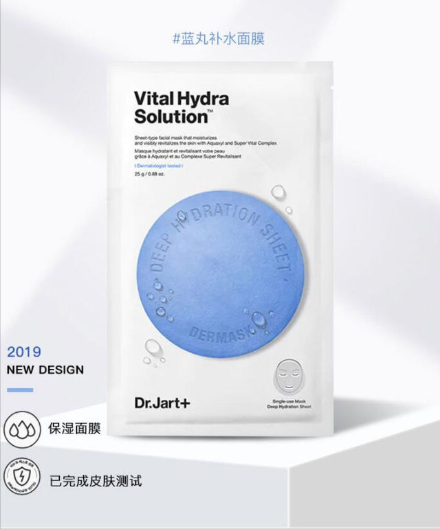 小迷糊的面膜效果怎么样，小迷糊面膜怎么样（夏日必囤的补水保湿面膜）