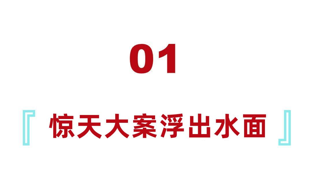 普通的农民为何杀48人，陕西夫妻3年“疯狂”诱杀48人