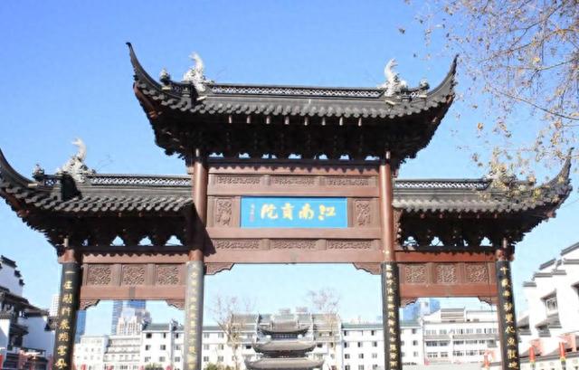 看了中国最大的科举考场江南贡院，才知道昔日学子考取功名有多难