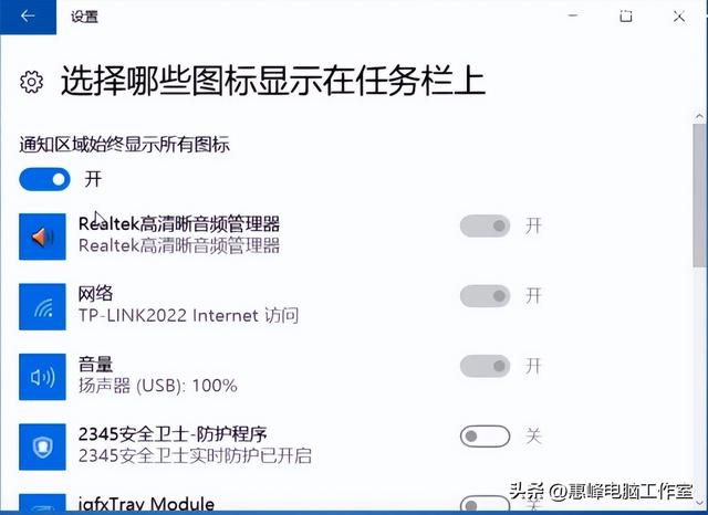 桌面图标拖不动，手机桌面图标变大（10系统介绍<22>）