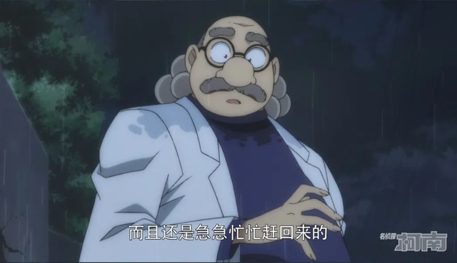 名侦探柯南，名侦探柯南最恐怖的几集（假如一个人小雨中奔跑图片）