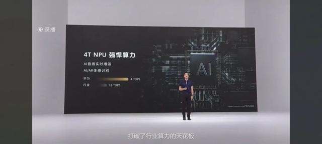 华为可以开空调吗的手机，华为可以开空调吗（华为一口气发布5款重磅新品）