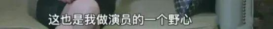 长安十二时辰檀棋自曝曾重度抑郁，被“荡妇羞辱”3年后